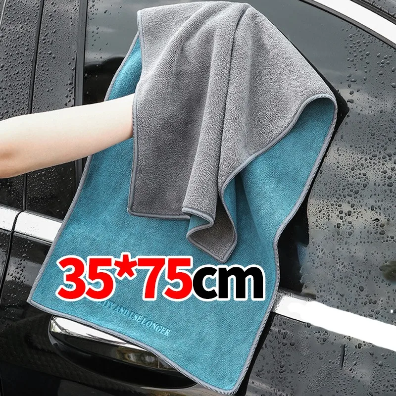 Microfiber Car Drying Towel Super Absorbent - Handuk Pembersih Serat Mikro Super Serap
